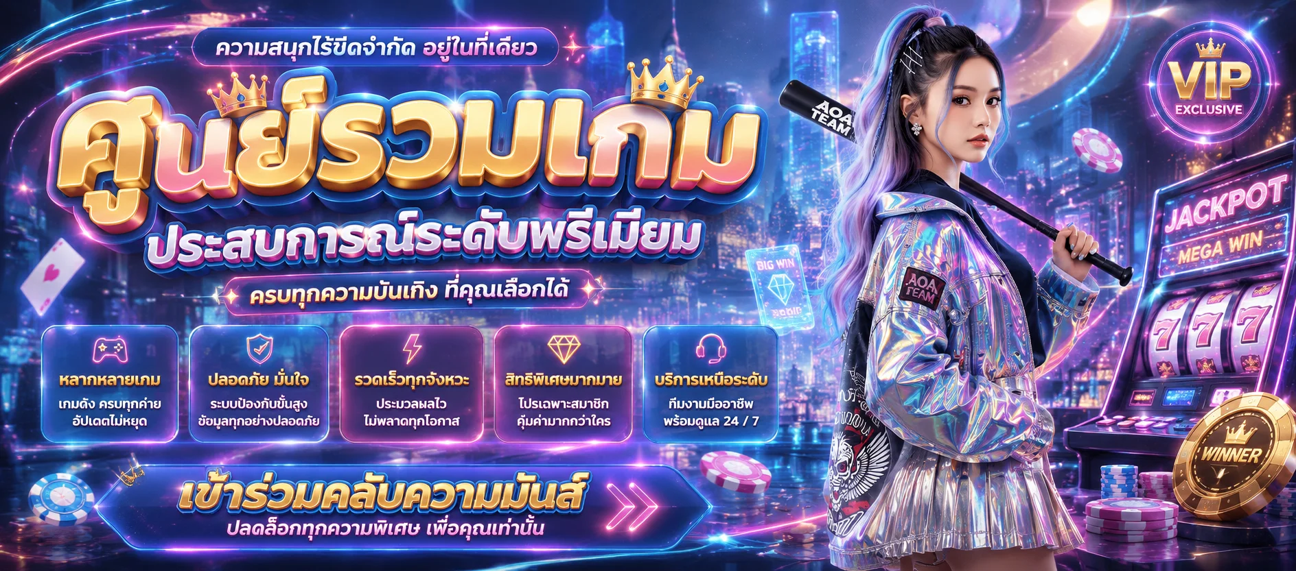 รวมค่ายสล็อตเว็บตรงบน GG365 พร้อมโบนัสฟรีสปิน