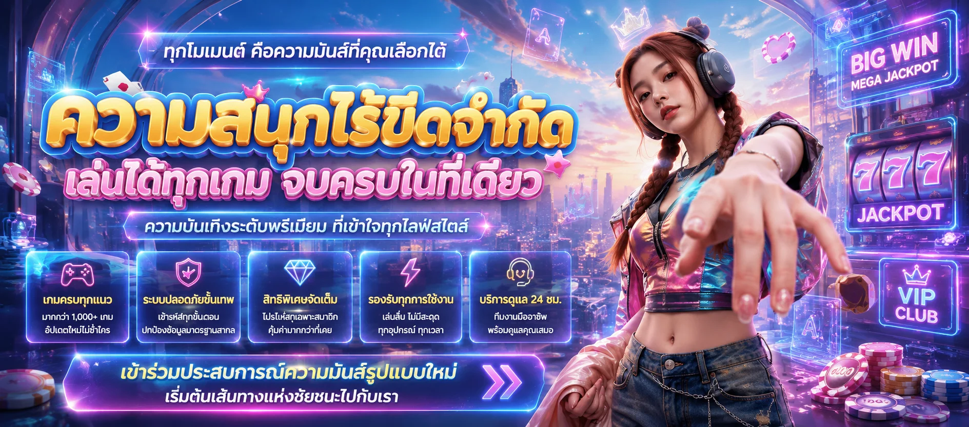 หน้าเข้าสู่ระบบ GG365 พร้อมทางเข้าล่าสุด