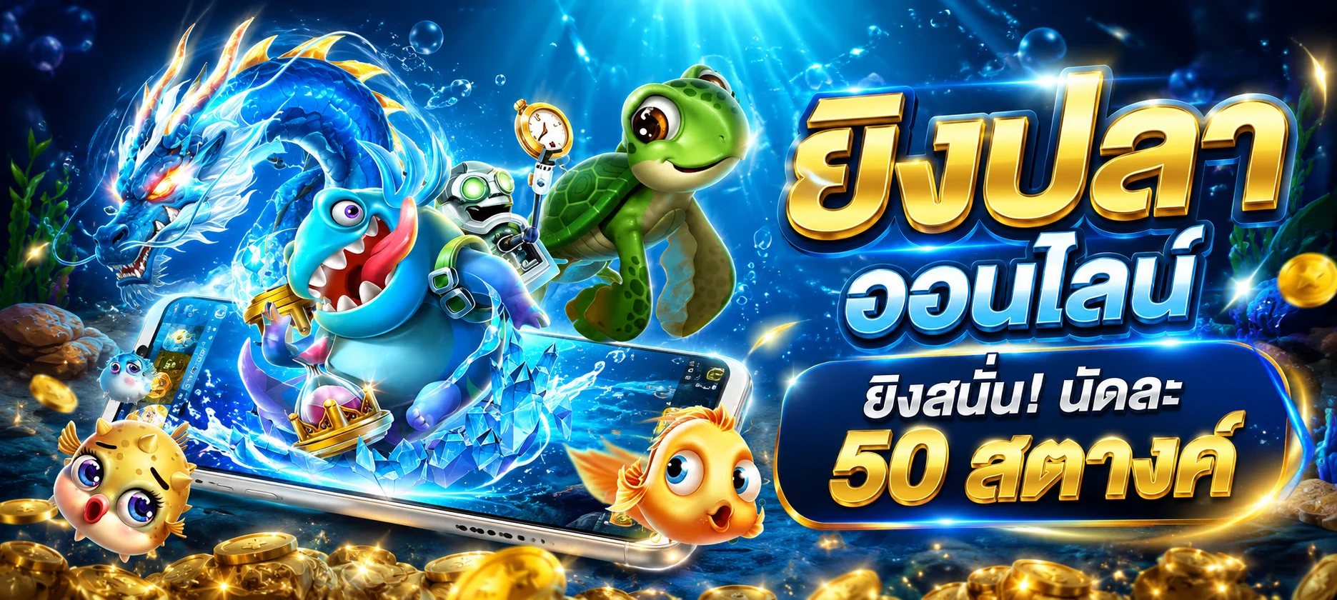 ทดลองเล่นสล็อต GG365 รองรับทุกอุปกรณ์